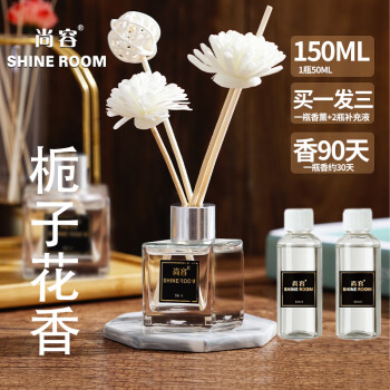 尚容（SHINEROOM）无火栀子花香薰家用卧室内卫生间清香精油持久芳香除味藤条150ml	